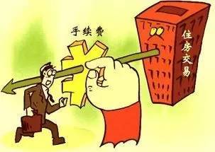 4月起婚姻登記免費(fèi)，這40項(xiàng)費(fèi)用取消惠及衡陽(yáng)人