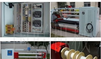 東莞佳源膠帶廠二手設(shè)備及技術(shù)轉(zhuǎn)讓公告